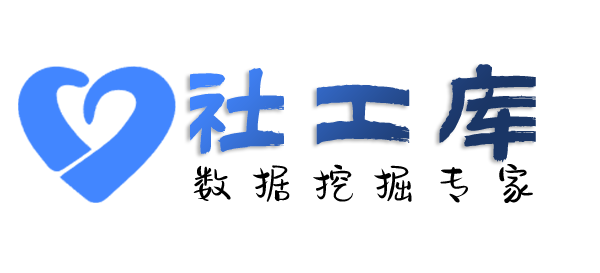 学信网查别人开房记录